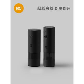 火候黑胡椒粉粒電動研磨器家用海鹽花椒現磨碾粉器便攜快速磨粉