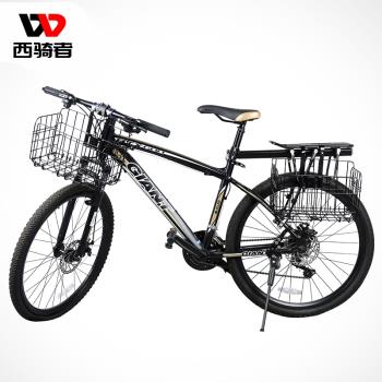 西騎者自行車車籃子前車后車筐可折疊山地車側掛籃單車菜籃子通用