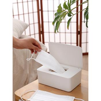 日本濕巾盒密封抽取式紙巾盒帶蓋防塵口罩收納盒衛生紙收納盒桌面