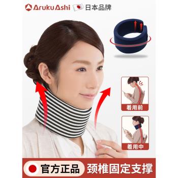 日本家用固定矯正器支撐護頸