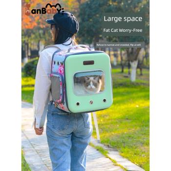 逸安貝貝貓包外出便攜雙肩夏天透氣大容量可折疊太空艙寵物背包