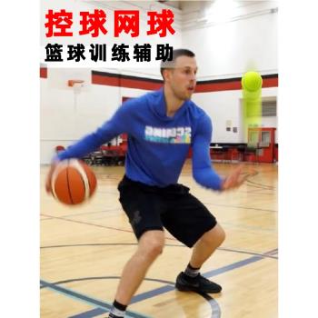 籃球控球訓練網球輔助敏捷球運球反應球速度強化練習提高球感器材