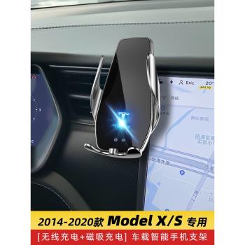特斯拉ModelX專用ModelS車載手機導航支架無線充電器改裝汽車用品