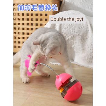 貓玩具逗貓棒不倒翁羽毛鈴鐺小貓咪幼貓自嗨解悶耐咬神器貓貓用品