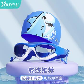 兒童泳鏡高清防水防霧大框男女童游泳眼鏡潛水鏡泳帽套裝專業裝備