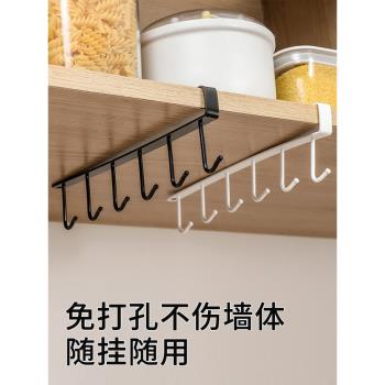 免打孔廚房鍋鏟湯勺置物架掛鉤櫥櫃懸掛壁掛架掛杯架衣櫥掛架收納