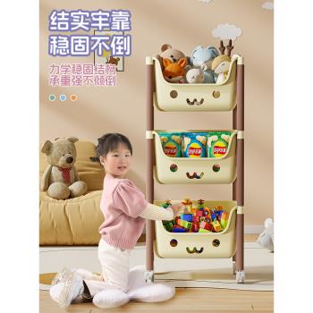 星優小推車置物架兒童玩具收納架家用多層書架可移動零食整理架
