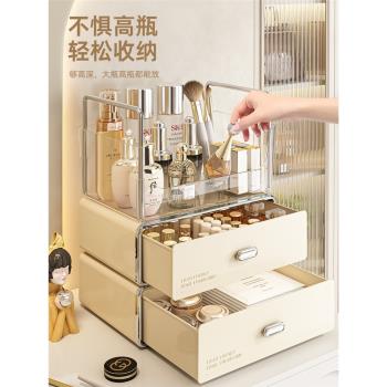 化妝品桌面收納盒家用透明亞克力面膜整理盒收納筐雜物盒子置物架