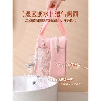 洗漱包女士化妝包便攜出差旅行洗澡大容量防水干濕分離透明收納包