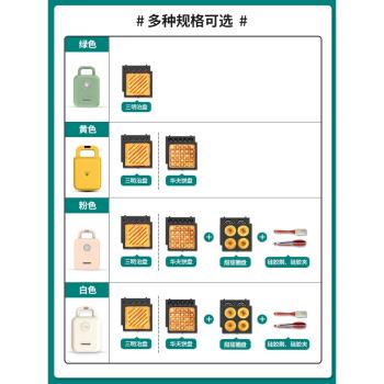 利仁三明治華夫餅早餐機小型多功能輕食機懶人家用三文治熱壓器