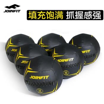 JOINFIT健身藥球 軟實心重力球 私教小工具壁球墻球非彈力運動