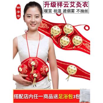 無煙艾灸盒隨身灸套家用儀婦科宮燻蒸儀器家庭式全身銅艾炙罐驅寒