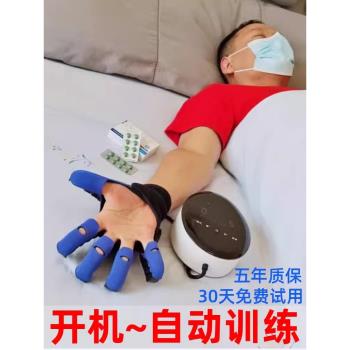 手指手部康復訓練器材中風偏癱五指電動康復機器人手套按摩儀器