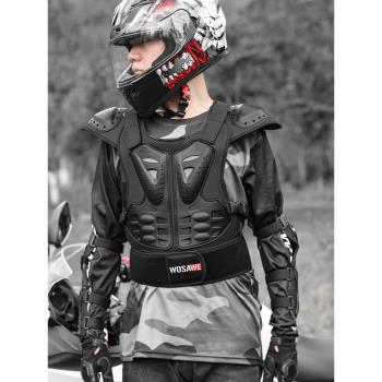 WOSAWE摩托車成人防摔護甲背心盔甲機車騎士護肘護膝摩旅滑雪裝備