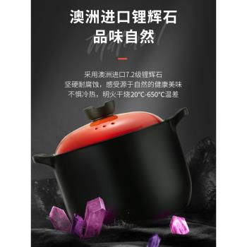 愛仕達砂鍋燉鍋煲湯家用煲仔飯燃氣沙鍋湯燉煲煤氣灶專用RXC60B3Q