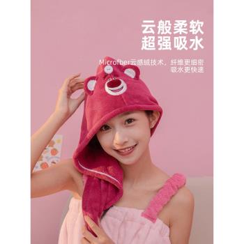 草莓熊干發帽超強吸水速干女卡通可愛包頭毛巾2023年新款兒童浴帽