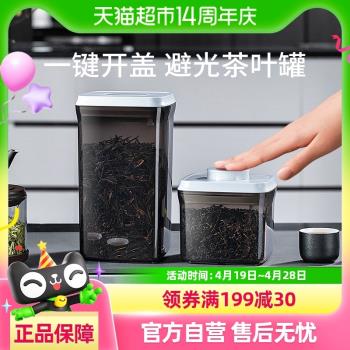 安扣茶色三件套密封奶粉罐廚房