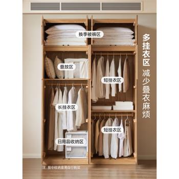 維莎日式全實木衣柜橡木大容量收納柜子現代家用臥室四門組合衣櫥