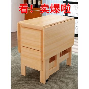 實木餐桌桌子家用折疊小戶型簡約現代長方形6人8可移動飯桌椅組合