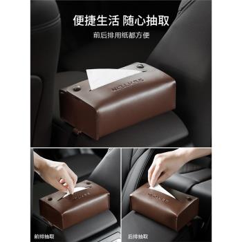 車載紙巾盒包創意高級汽車用抽紙盒多功能扶手箱掛式生態真皮紙包