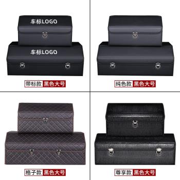 鈴木啟悅鋒馭驍途維特拉後備箱儲物箱整理收納盒汽車內用品改裝飾
