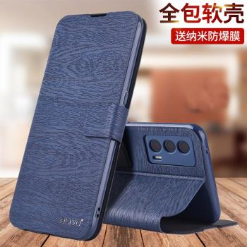 ALIVO適用realme真我GTneo2t閃速版Neo2手機殼GT2防摔RealmeGTNeo2保護套RealmeGT全包2t翻蓋2外殼oppo男TG女