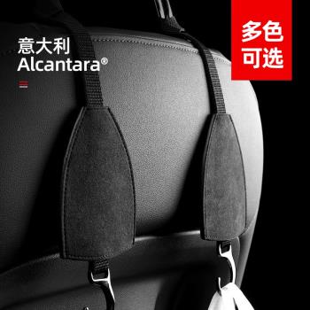 梵汐Alcantara車載收納儲物掛鉤汽車用用品多功能座椅靠背隱藏式