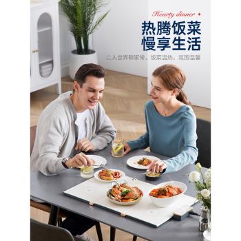 摩飛折疊暖菜板飯菜保溫板熱菜板家用暖菜墊多功能方形餐桌暖菜寶