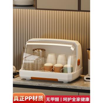 收納杯架杯子收納櫃桌面宿舍水杯餐具零食收納盒架子防塵置物架