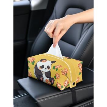 大熊貓花花 車載紙巾盒創意車內抽紙盒汽車紙巾包扶手箱紙抽盒車