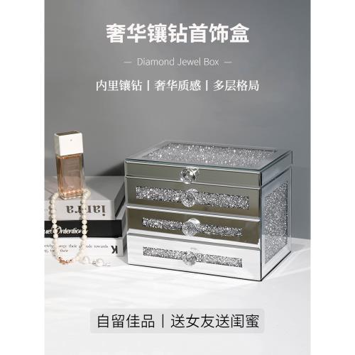 首飾收納盒高檔精致手飾品耳飾項鏈首飾盒大容量新款高級輕奢玻璃