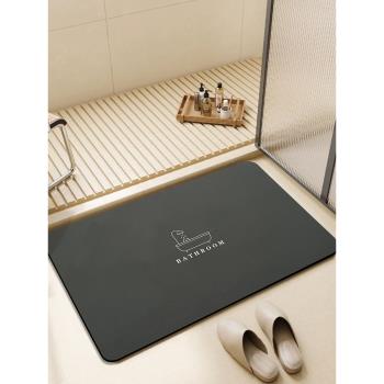 簡約浴室吸水地墊軟硅藻泥防滑速干衛生間腳墊廁所墊子洗手間地毯