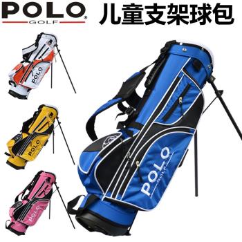 polo新款高爾夫兒童支架包 golf球包小球袋 球桿包 藍色粉色