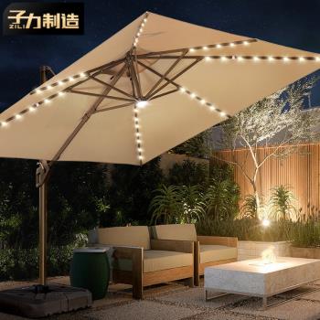 子力戶外太陽能LED遮陽傘別墅庭院羅馬傘花園休閑室外商用太陽傘