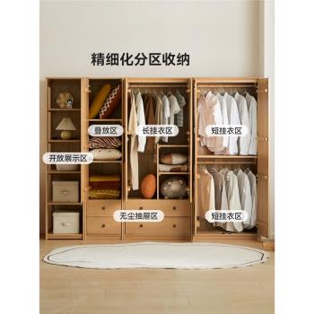 維莎全實木兒童衣柜歐洲櫸木收納儲物柜現代寶寶衣櫥臥室整理柜