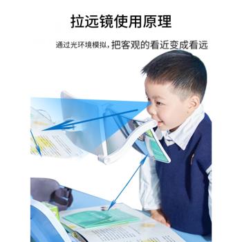 睛延寶拉遠鏡近智能反轉拍護視防控兒童落地讀寫正姿拉遠鏡