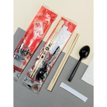 一次性筷子四件套外賣專用打包餐具勺子套裝三件套飯店家用商用