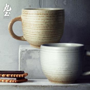 日式手工粗陶咖啡杯帶碟套裝創意咖啡杯簡約下午茶帶碟情侶馬克杯