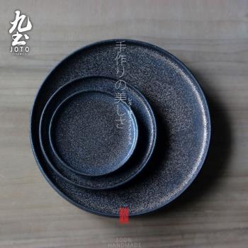 九土手工窯變釉茶盤日式茶具禪風創意復古餐具盤鎏金圓盤套裝食器