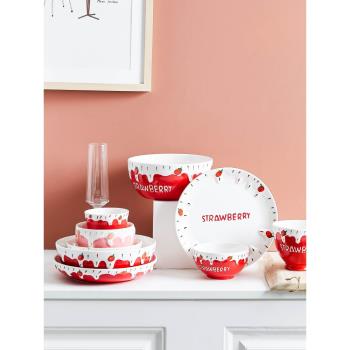 網紅可愛草莓餐具創意ins水果沙拉碗甜品家用米飯碗陶瓷湯面碗盤