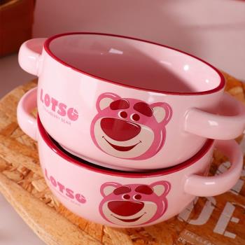 草莓熊陶瓷雙耳碗卡通餐具雙耳湯碗宿舍家用大容量手柄碗