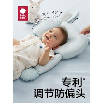 babycare嬰兒定型枕0-1歲新生寶寶可調節枕頭防偏頭安撫睡覺神器
