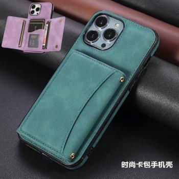 13pro手機殼適用蘋果14plus卡包iPhone15 pro max case新品12por機殼皮夾13nini折疊卡套保護殼防摔機殼cover