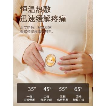 熱水袋暖肚子女生用護宮暖腰帶充電暖手寶暖宮神器熱敷綁腰暖寶寶