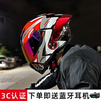 3c認證全盔摩托車頭盔女冬季保暖防霧機車安全盔藍牙耳機碳纖維