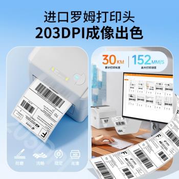 芯燁XP-460B熱敏列印機電子面單快遞打單機跨境電商通用小型手機藍芽價格貼紙條碼不幹膠亞馬遜fba標簽列印機