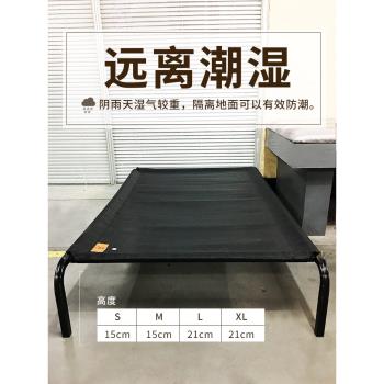 大型犬金毛防潮離地行軍床狗窩