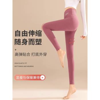 德絨秋褲女內穿秋冬季加絨加厚棉毛褲線褲襯褲高腰無痕打底保暖褲