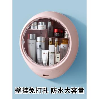 化妝品收納盒壁掛式免打孔防塵家用大容量衛生間掛墻上浴室置物架