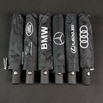 奔馳寶馬奧迪4S專用加大汽車雨傘全自動黑膠車標晴雨傘原裝禮品傘